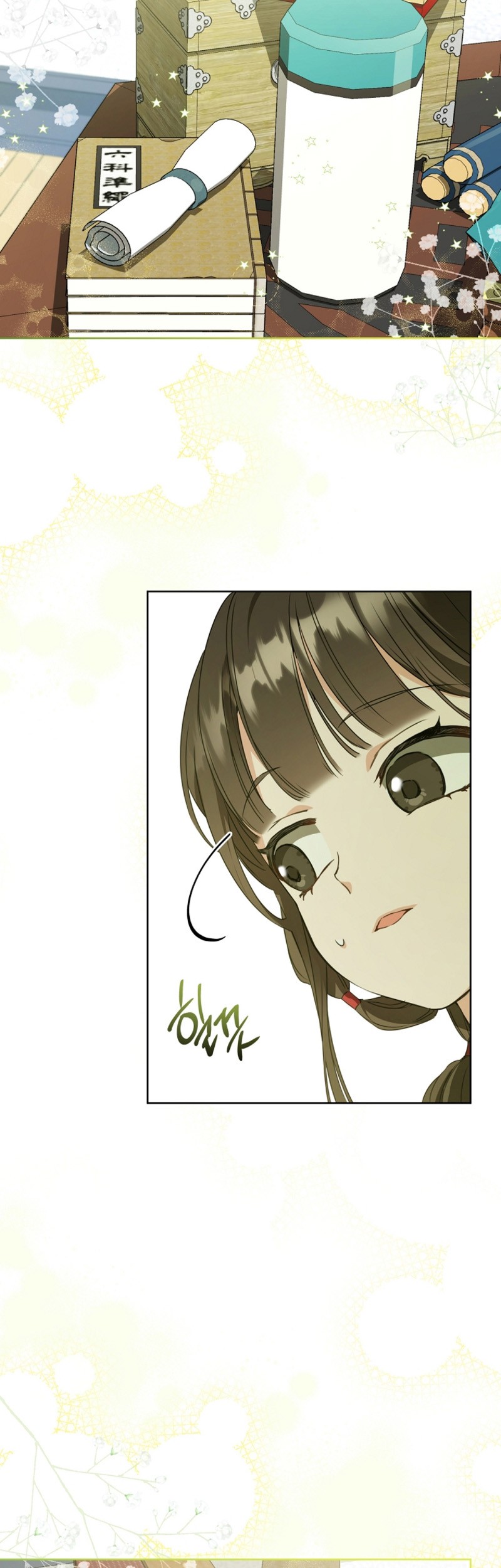 I Became the Despised Granddaughter of the Murim Family Chapter 15 Gambar 18