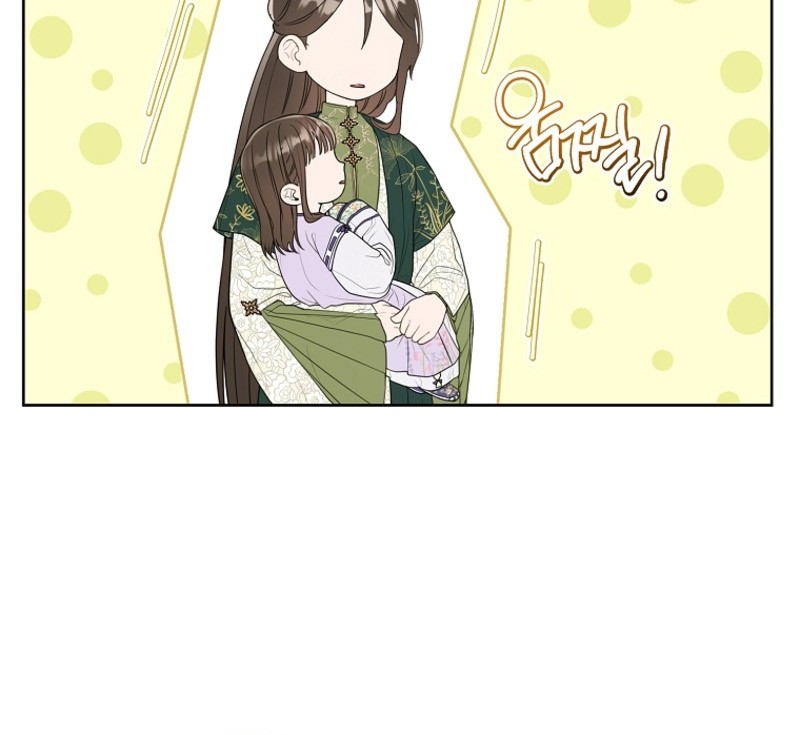 I Became the Despised Granddaughter of the Murim Family Chapter 09 Gambar 11
