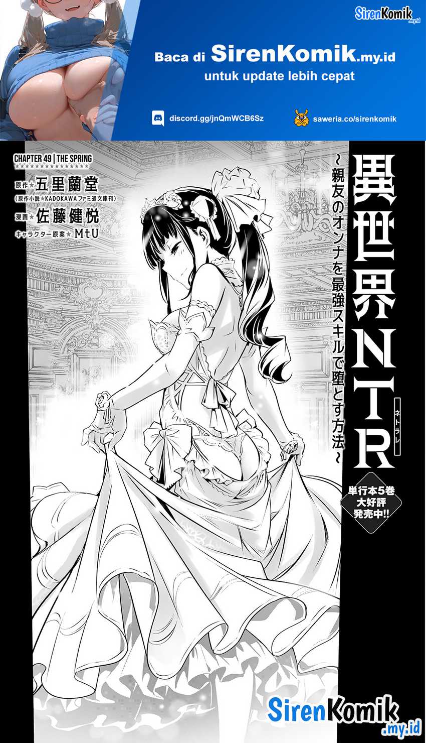Baca  Isekai NTR Chapter 49 Gambar 2