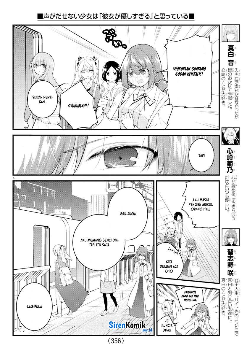 Koe ga dasenai Shoujo wa “Kanojo ga Yasashisugiru” to Omotte iru Chapter 176 Gambar 5