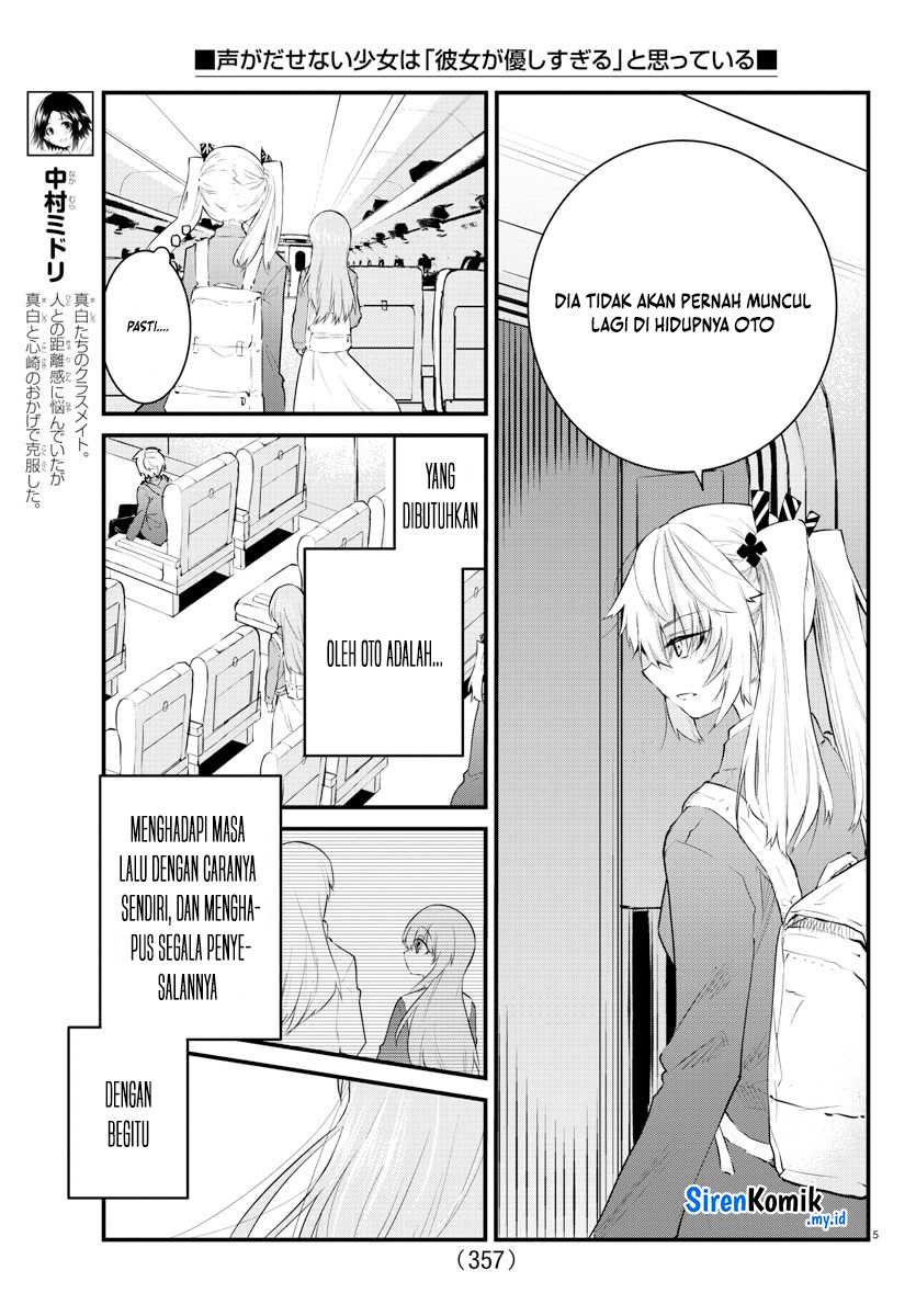 Koe ga dasenai Shoujo wa “Kanojo ga Yasashisugiru” to Omotte iru Chapter 176 Gambar 6