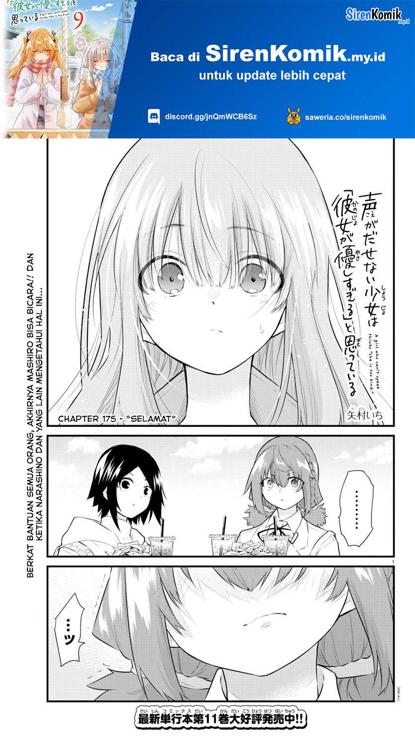 Baca  Koe ga dasenai Shoujo wa “Kanojo ga Yasashisugiru” to Omotte iru Chapter 175 Gambar 2
