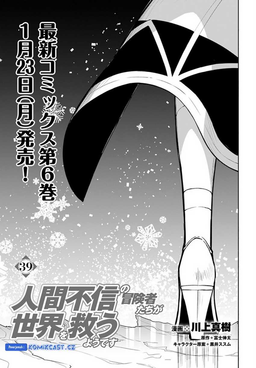 The Adventurers That Don’t Believe In Humanity Will Save The World Chapter 39 Gambar 4
