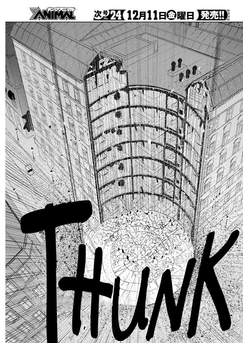 Kimi to Boku no Saigo no Senjou, Aruiwa Sekai ga Hajimaru Seisen Chapter 37 Gambar 20