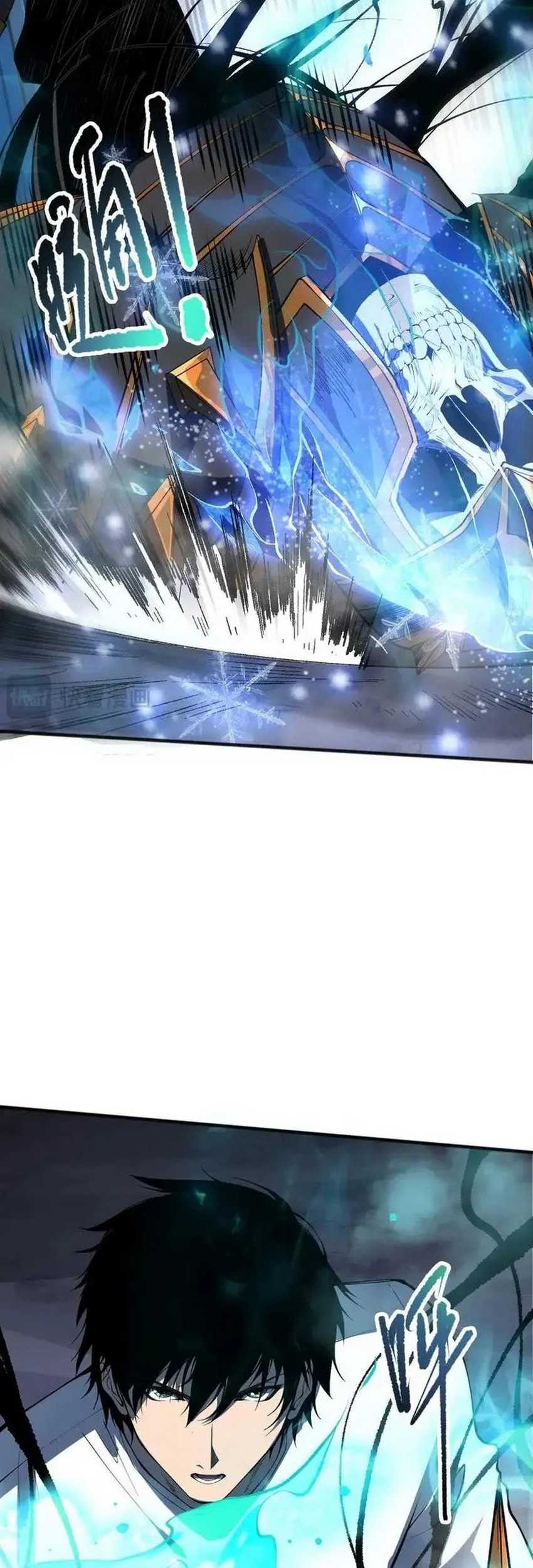 Disastrous Necromancer Chapter 100 Gambar 22