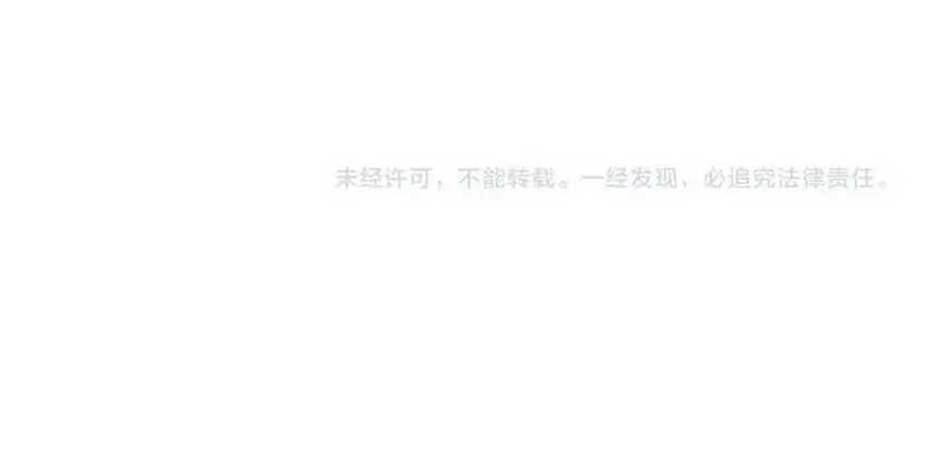 Disastrous Necromancer Chapter 100 Gambar 46