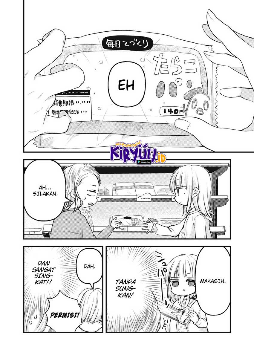 Mijuku na Futari de Gozaimasu ga Chapter 138 Gambar 13