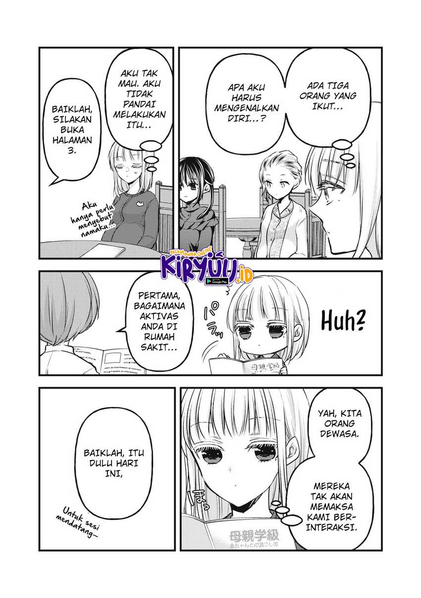 Mijuku na Futari de Gozaimasu ga Chapter 138 Gambar 3