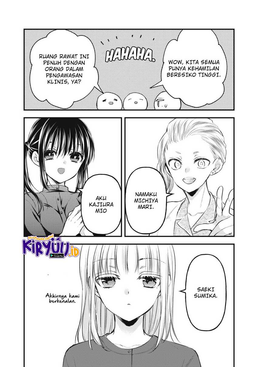 Mijuku na Futari de Gozaimasu ga Chapter 138 Gambar 5