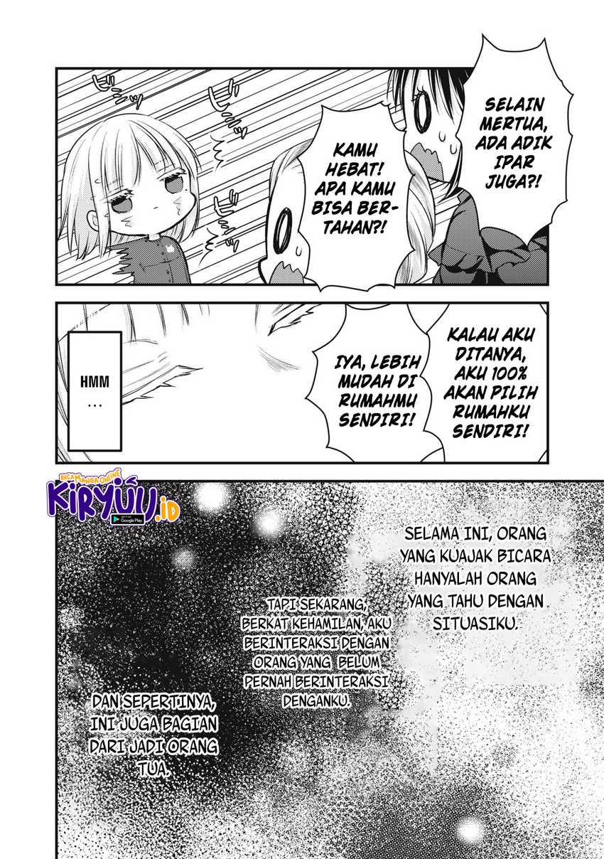 Mijuku na Futari de Gozaimasu ga Chapter 138 Gambar 7