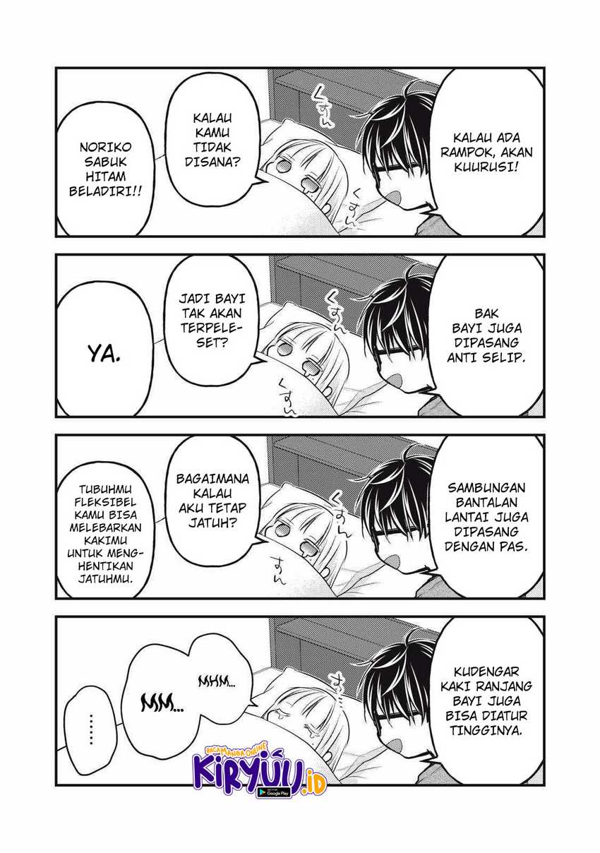 Mijuku na Futari de Gozaimasu ga Chapter 137 Gambar 13
