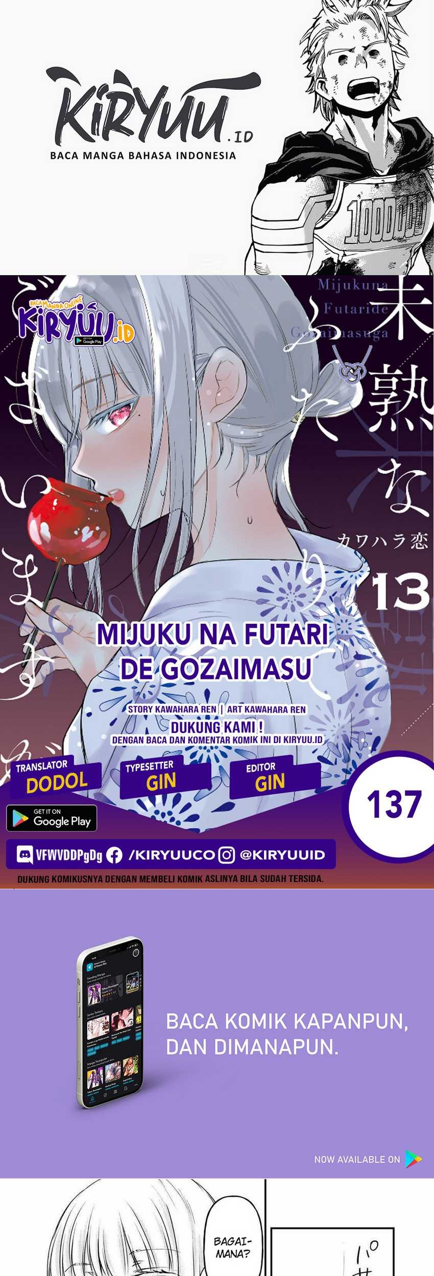 Baca Komik Mijuku na Futari de Gozaimasu ga Chapter 137 Gambar 1
