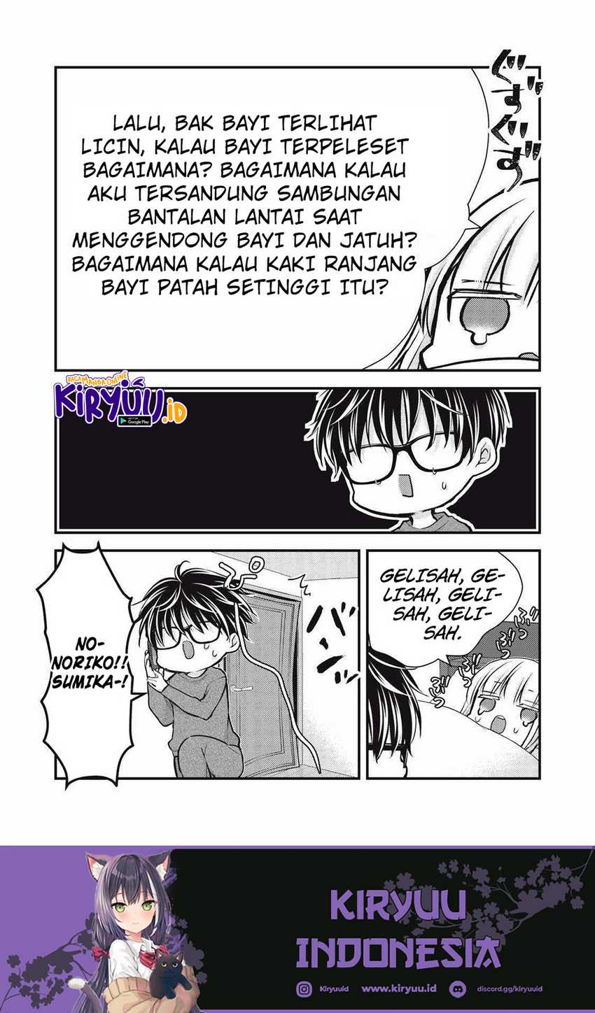 Mijuku na Futari de Gozaimasu ga Chapter 137 Gambar 10