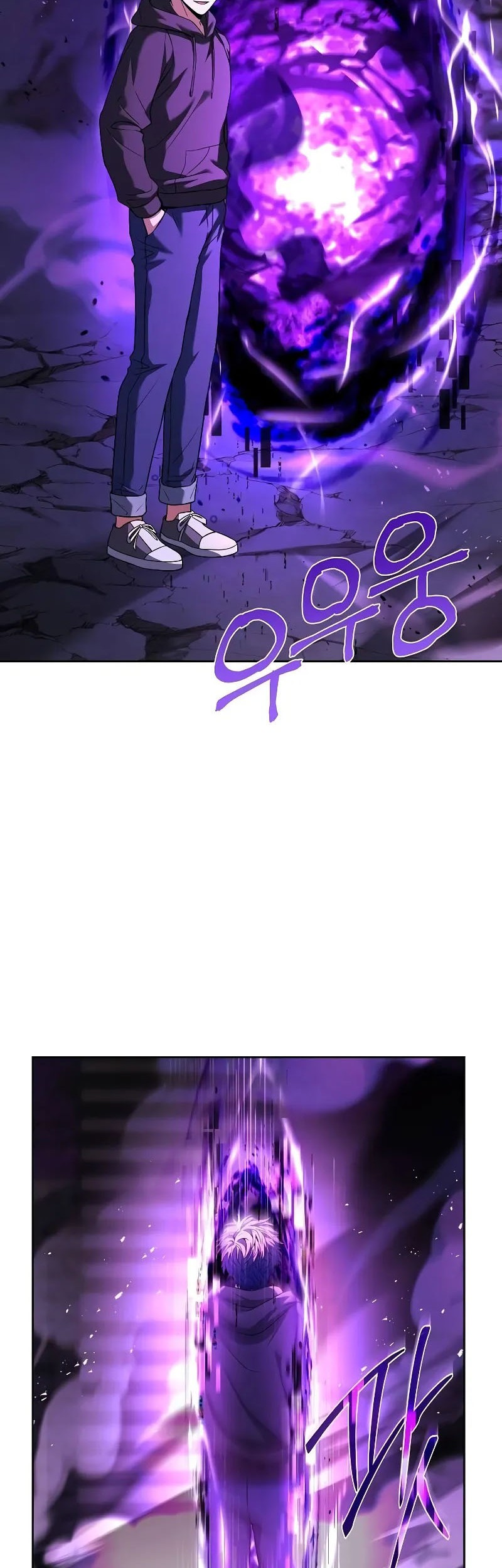 The Constellations Are My Disciples Chapter 77 Gambar 16