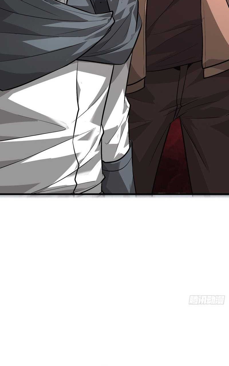 I, the Strongest Boss Chapter 23 Gambar 55