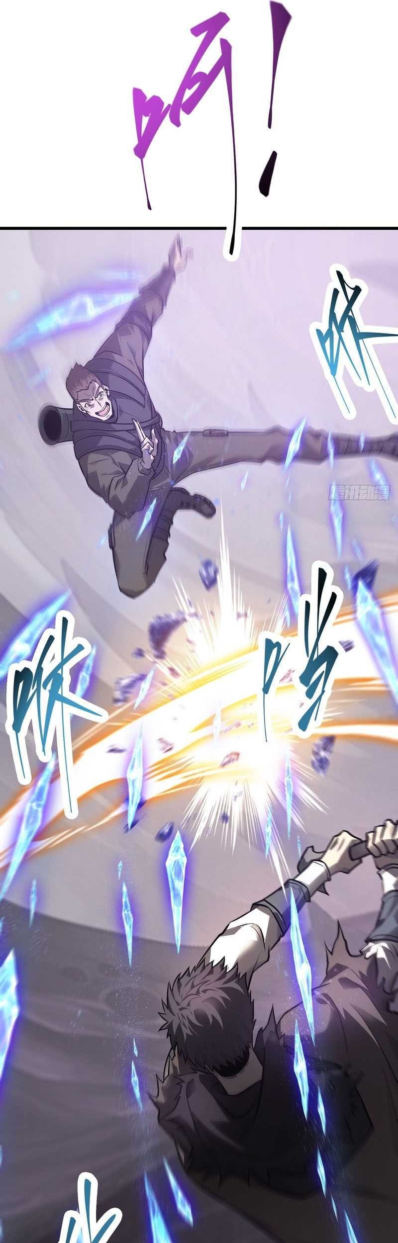 I, the Strongest Boss Chapter 23 Gambar 19