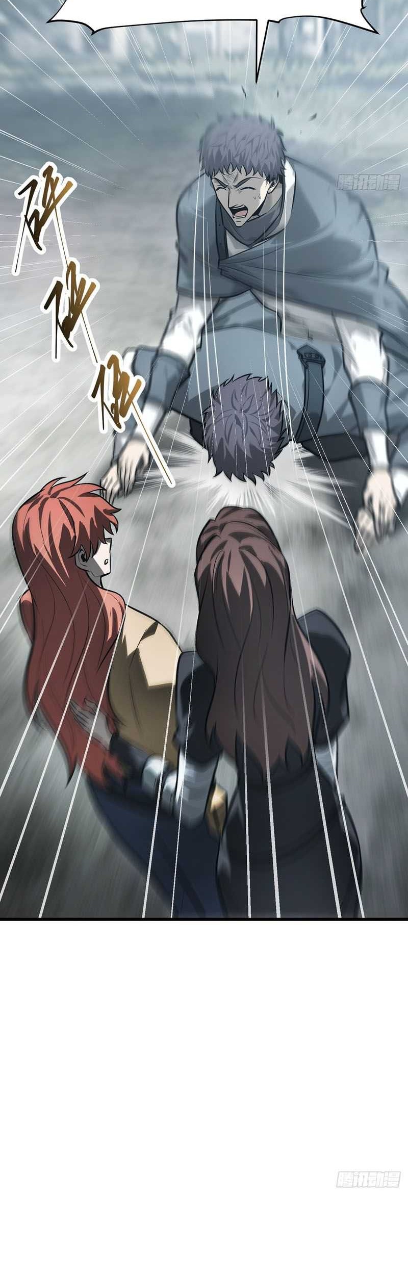 I, the Strongest Boss Chapter 22 Gambar 25