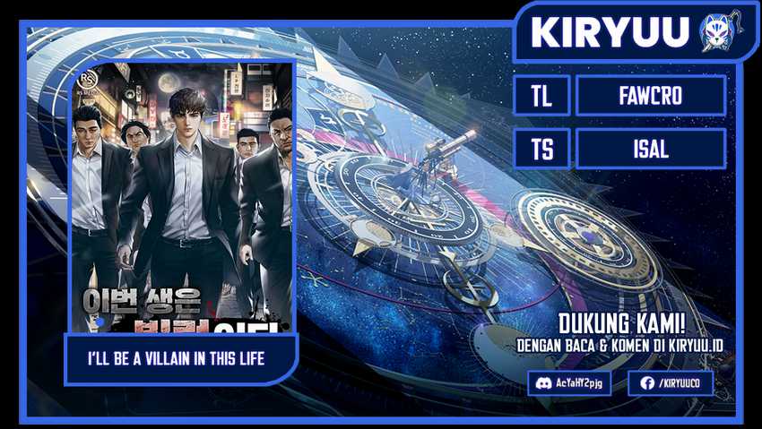 Baca Komik I’ll Be a Villain in This Life Chapter 47 Gambar 1