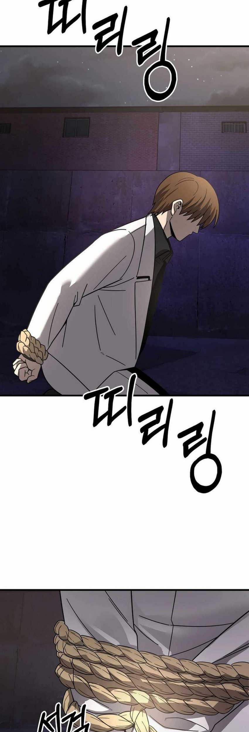 I’ll Be a Villain in This Life Chapter 46 Gambar 45