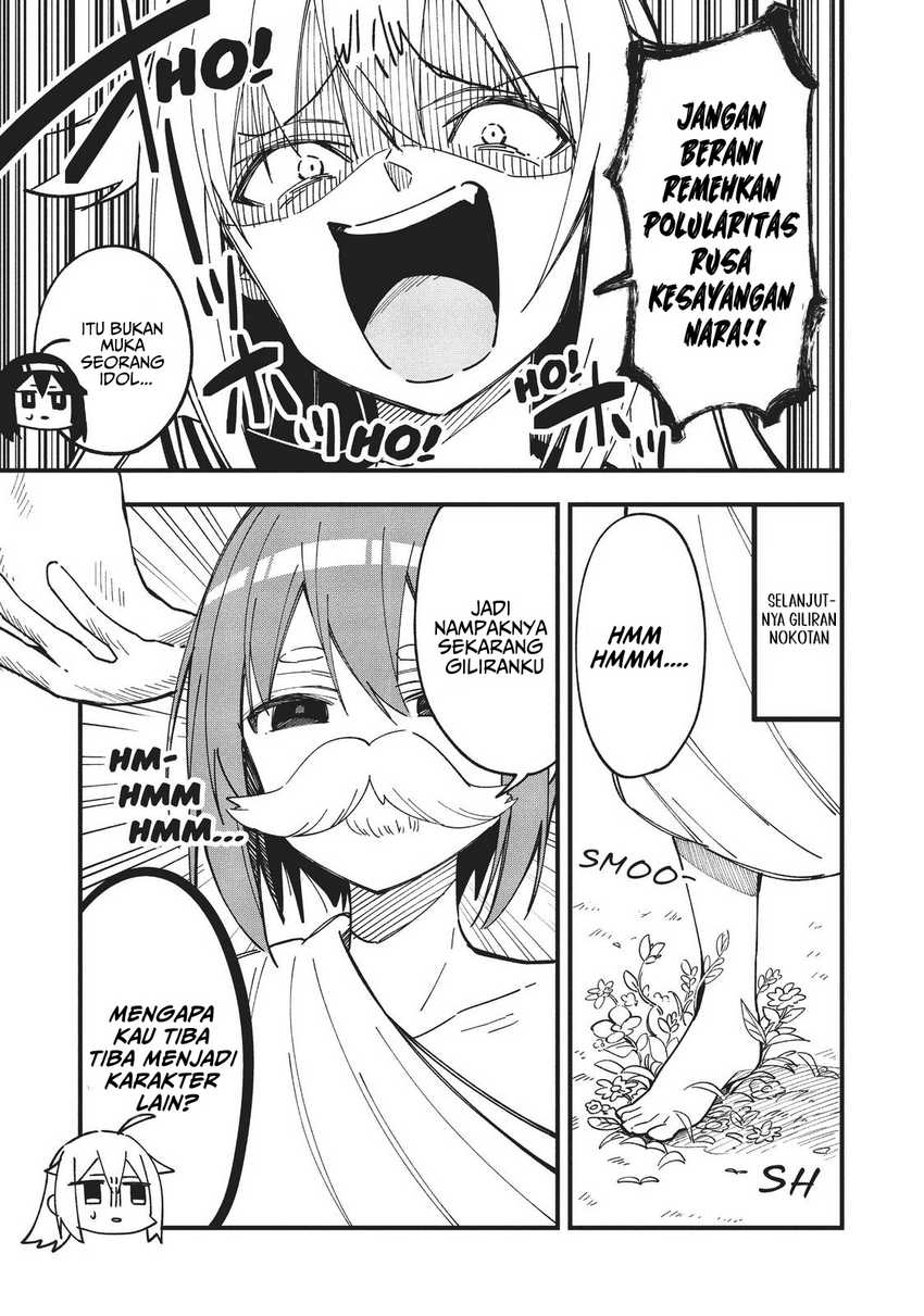 Shikanoko Nokonoko Koshitantan Chapter 14 Gambar 11