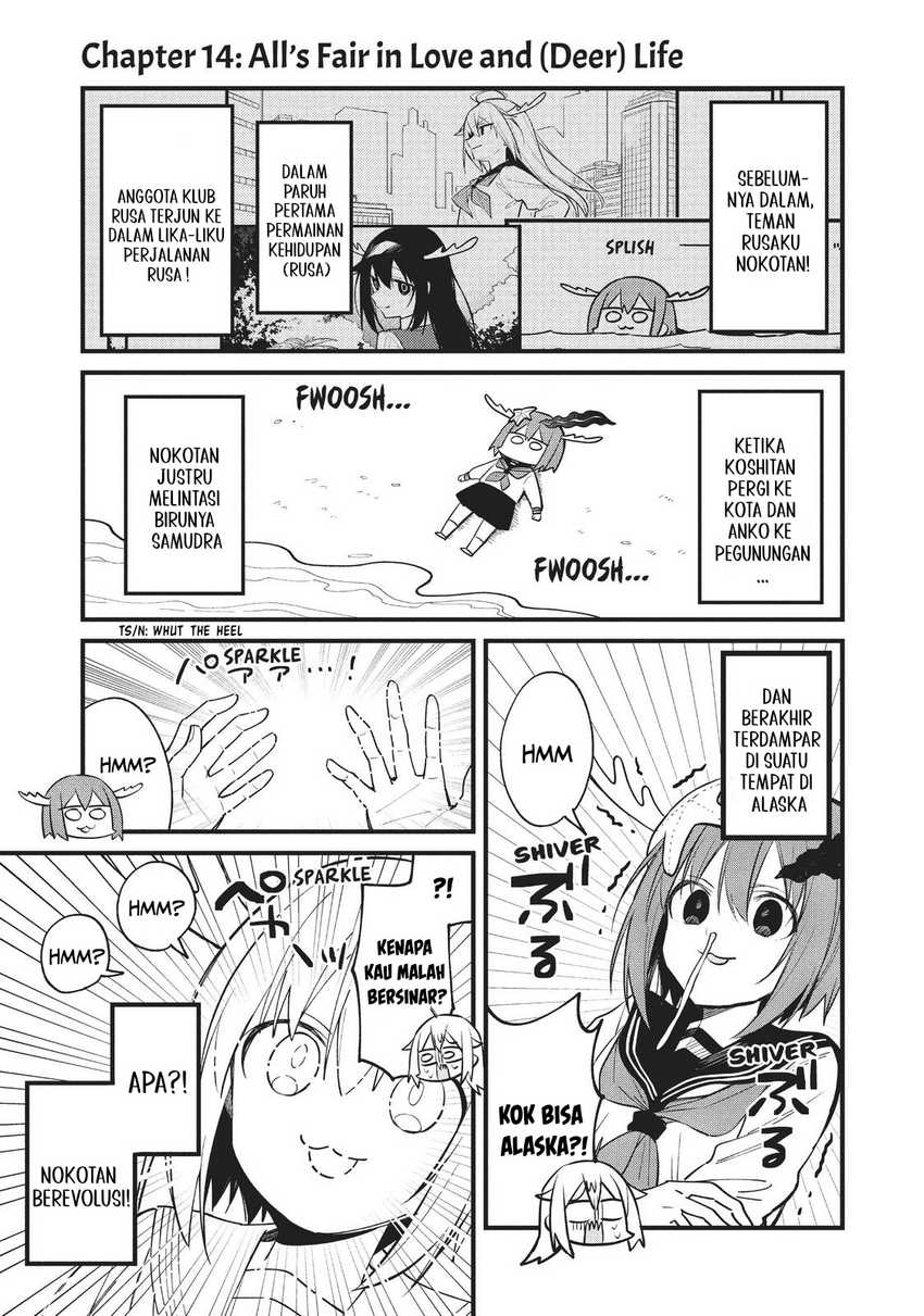 Shikanoko Nokonoko Koshitantan Chapter 14 Gambar 3