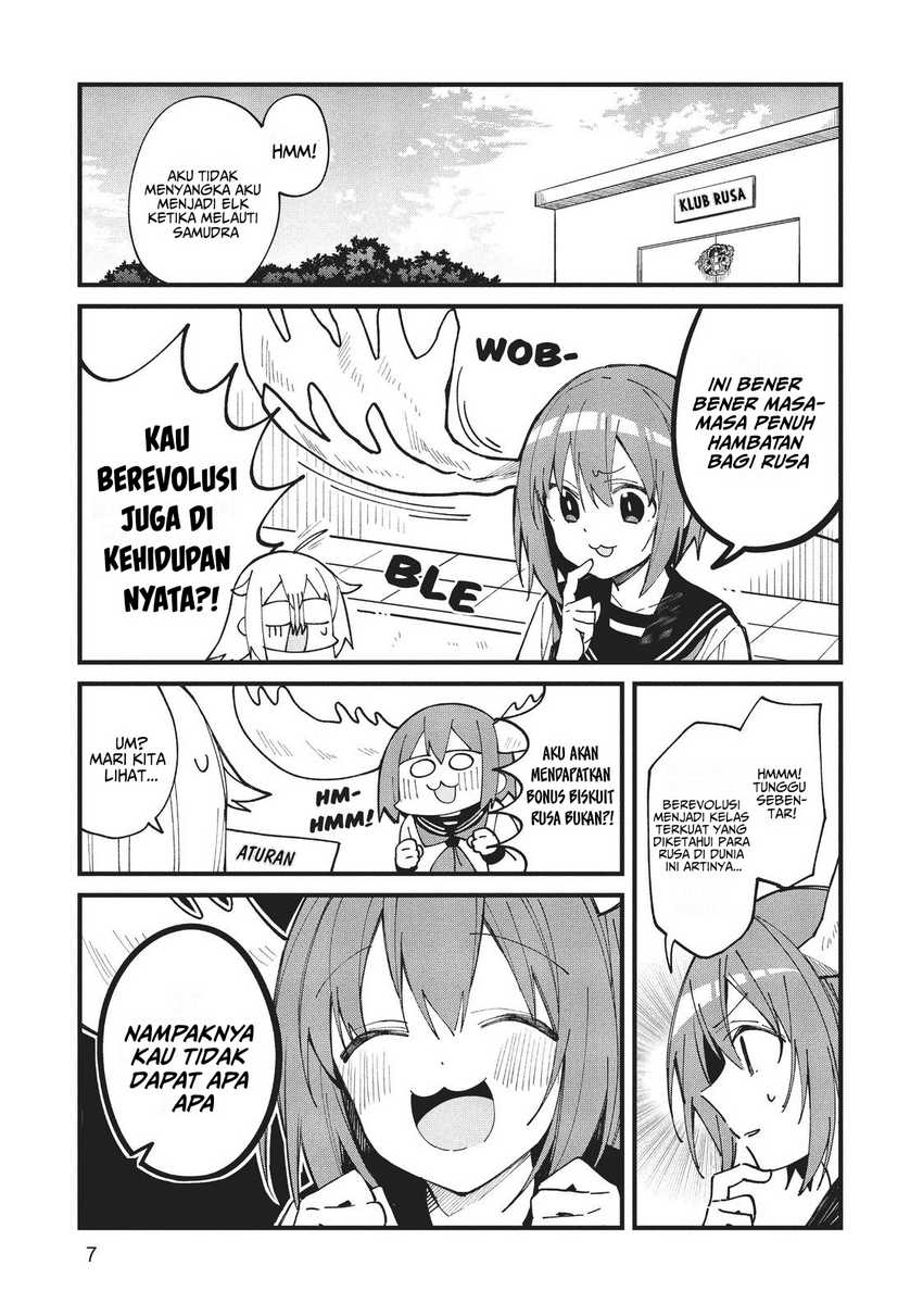 Shikanoko Nokonoko Koshitantan Chapter 14 Gambar 5