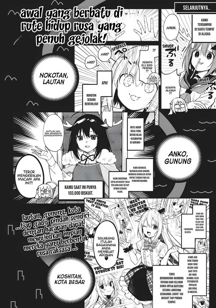 Shikanoko Nokonoko Koshitantan Chapter 13 Gambar 20