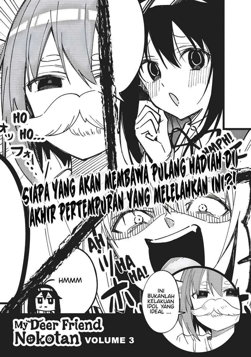 Shikanoko Nokonoko Koshitantan Chapter 13 Gambar 21