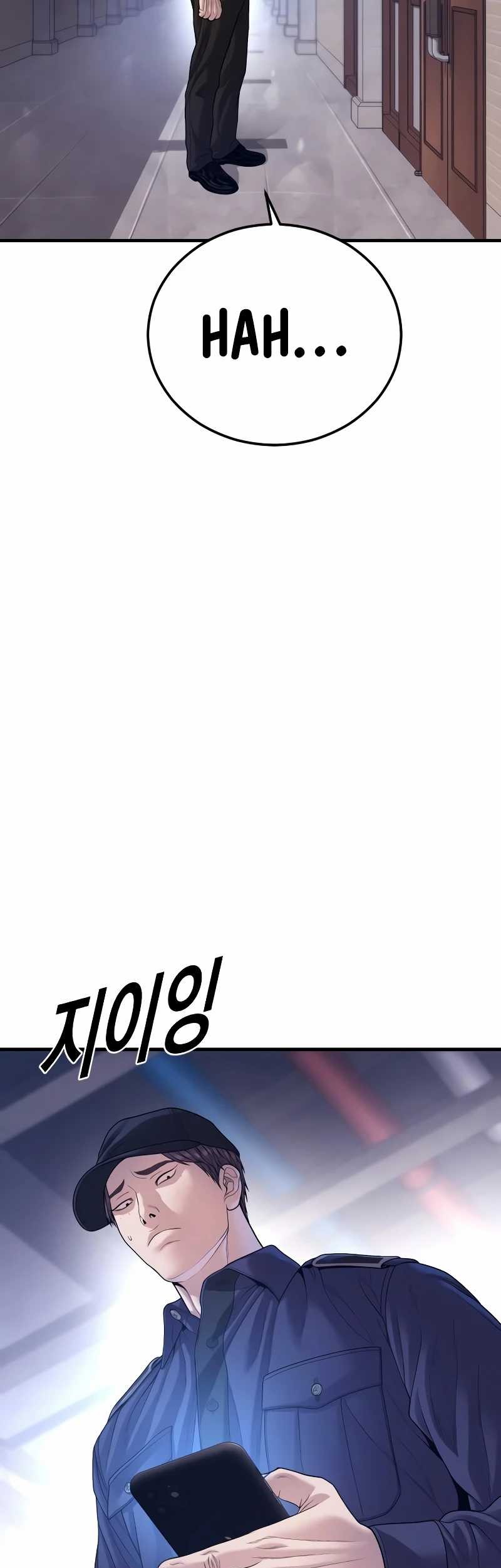 Juvenile Offender Chapter 73 Gambar 56