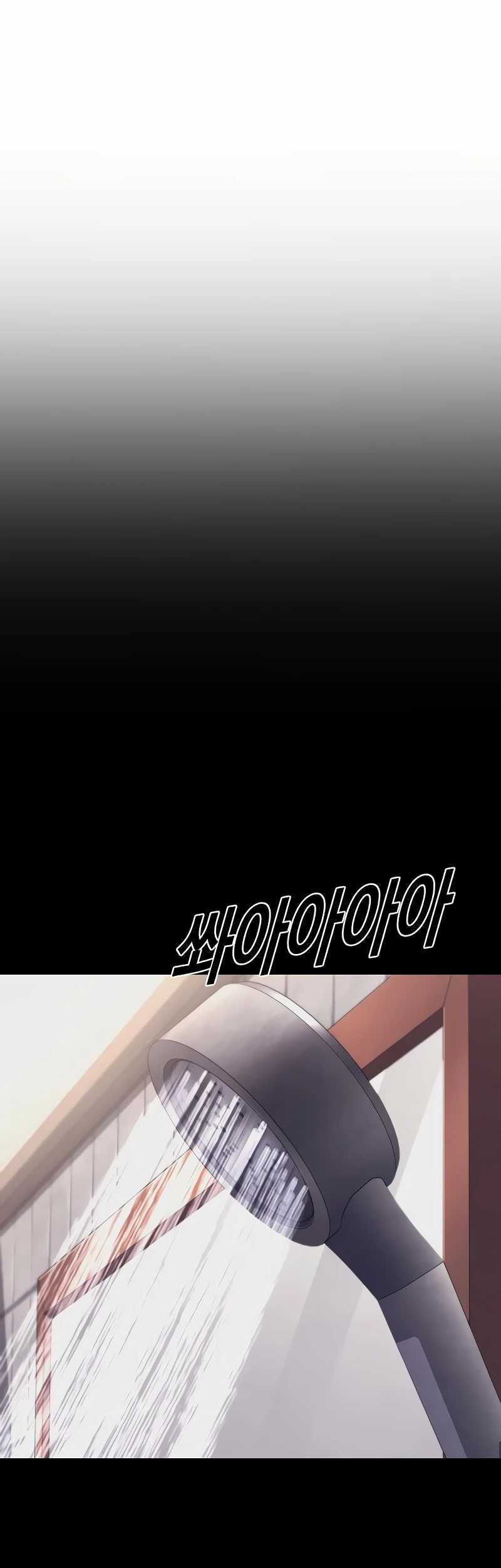 Juvenile Offender Chapter 73 Gambar 66