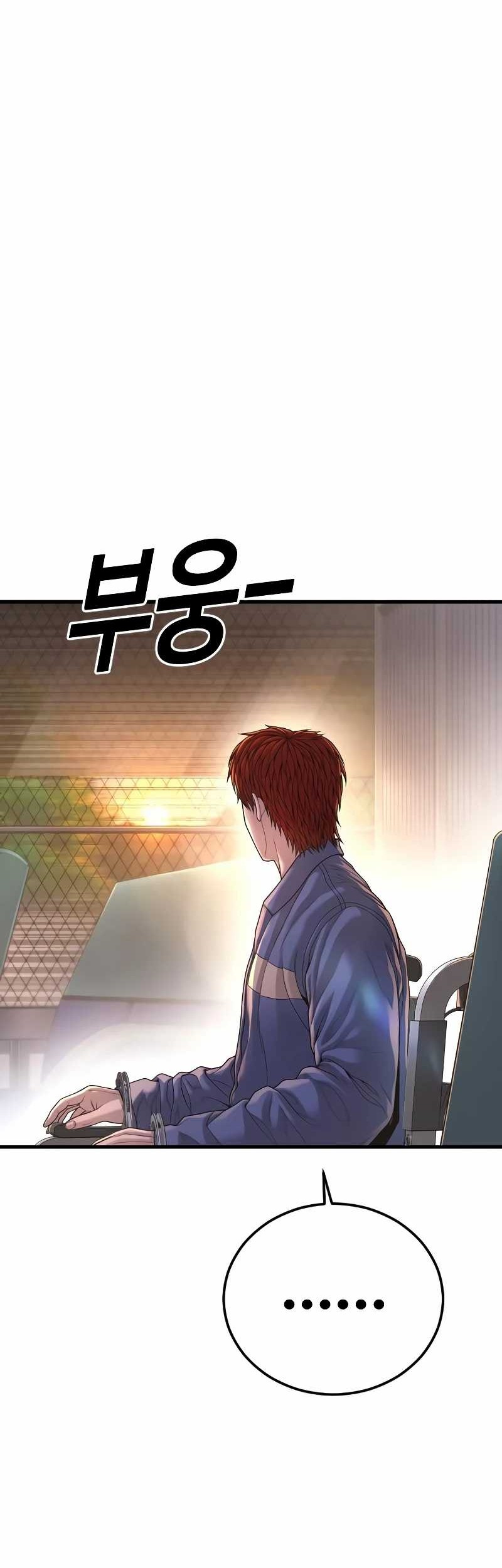 Juvenile Offender Chapter 73 Gambar 22