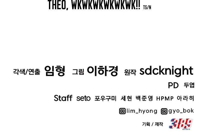 Solo Farming In The Tower Chapter 68 Gambar 93