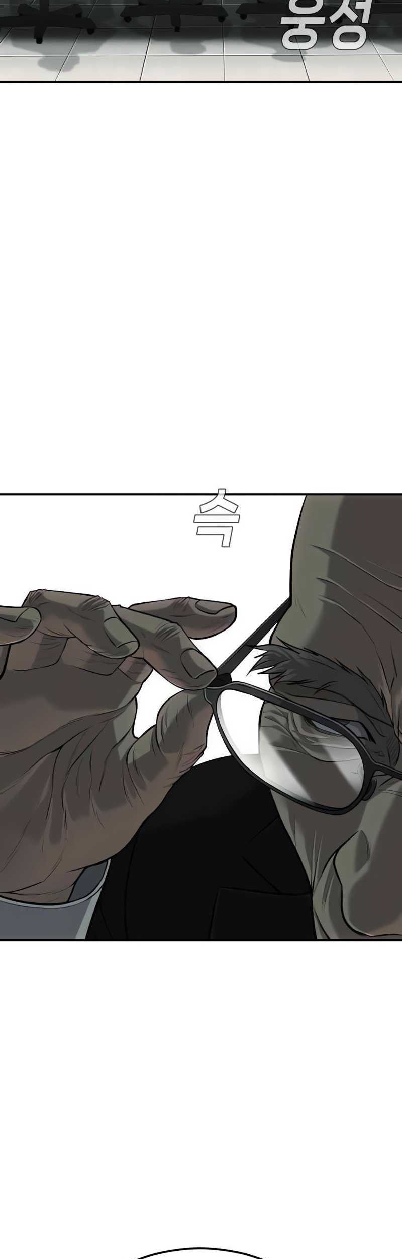 Son’s Retribution Chapter 19 Gambar 76
