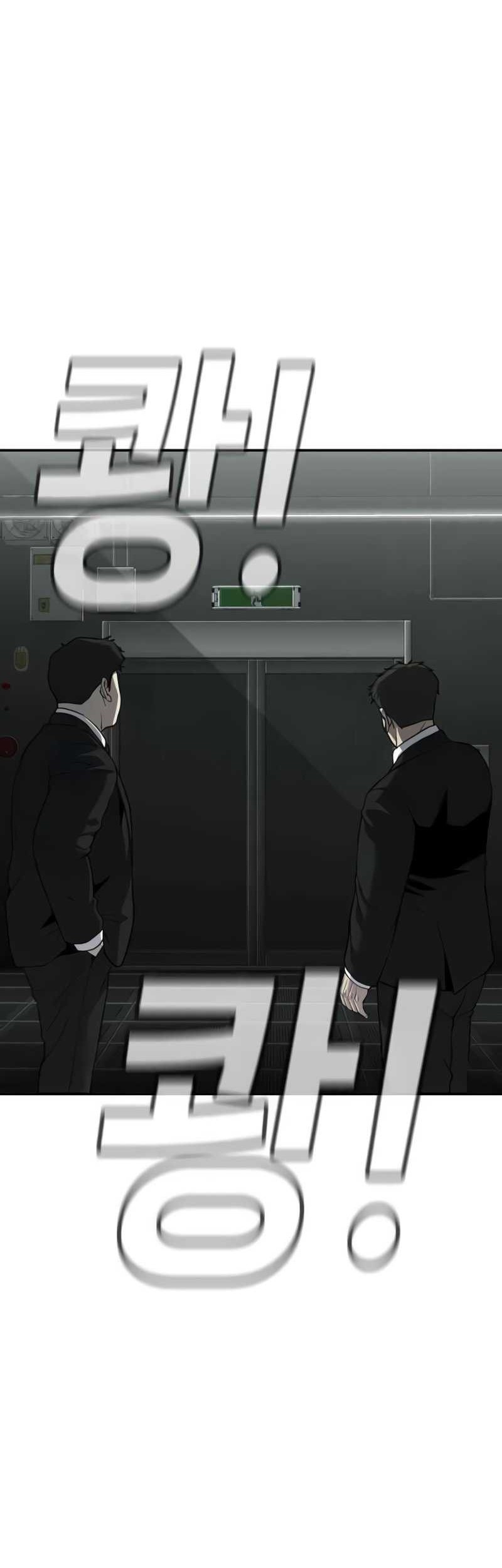 Son’s Retribution Chapter 19 Gambar 25