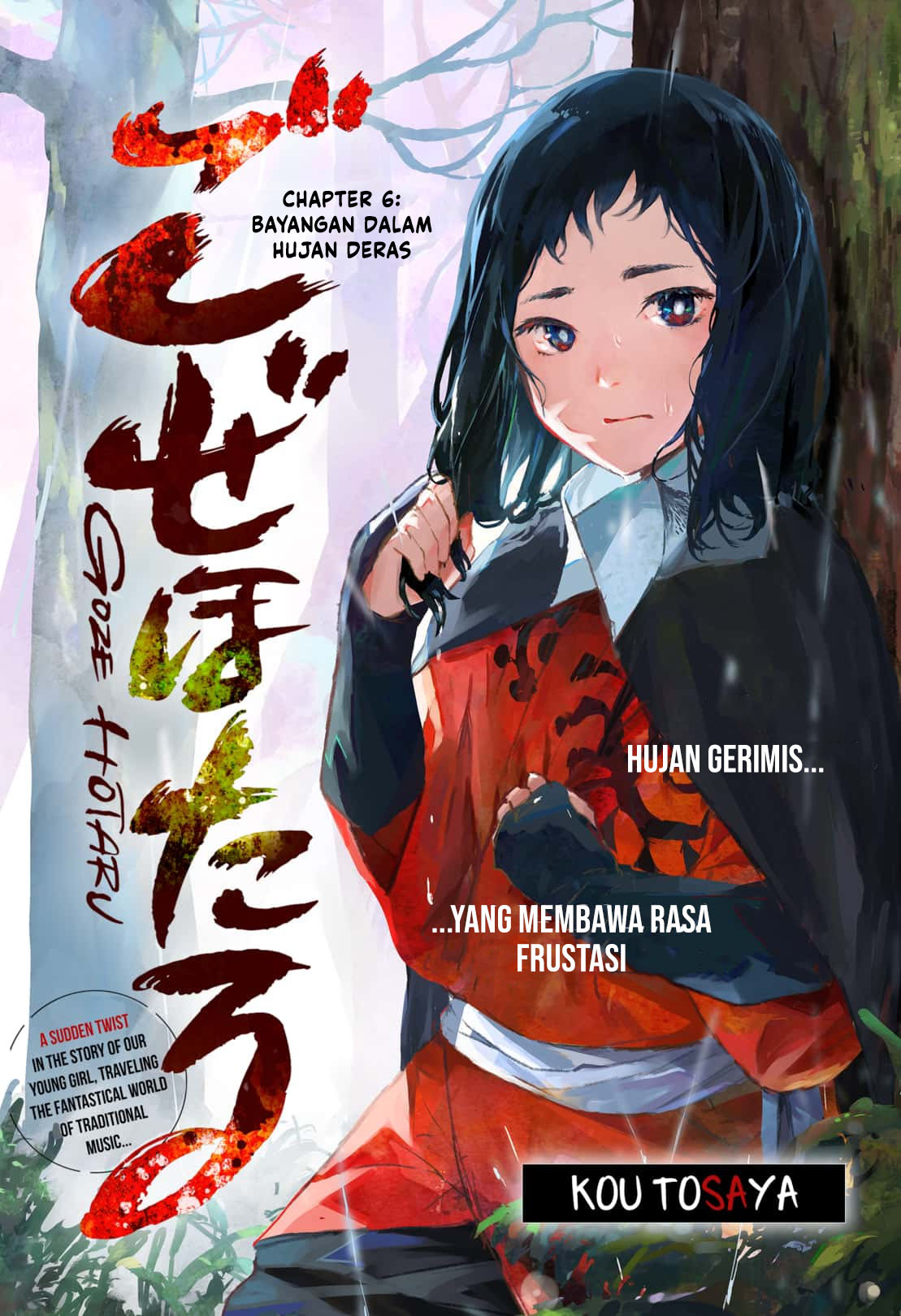 Baca  Goze Hotaru Chapter 06 Gambar 2