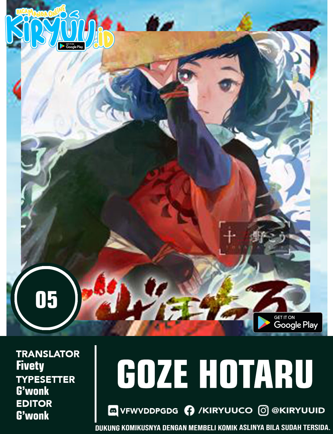 Baca Komik Goze Hotaru Chapter 05 Gambar 1