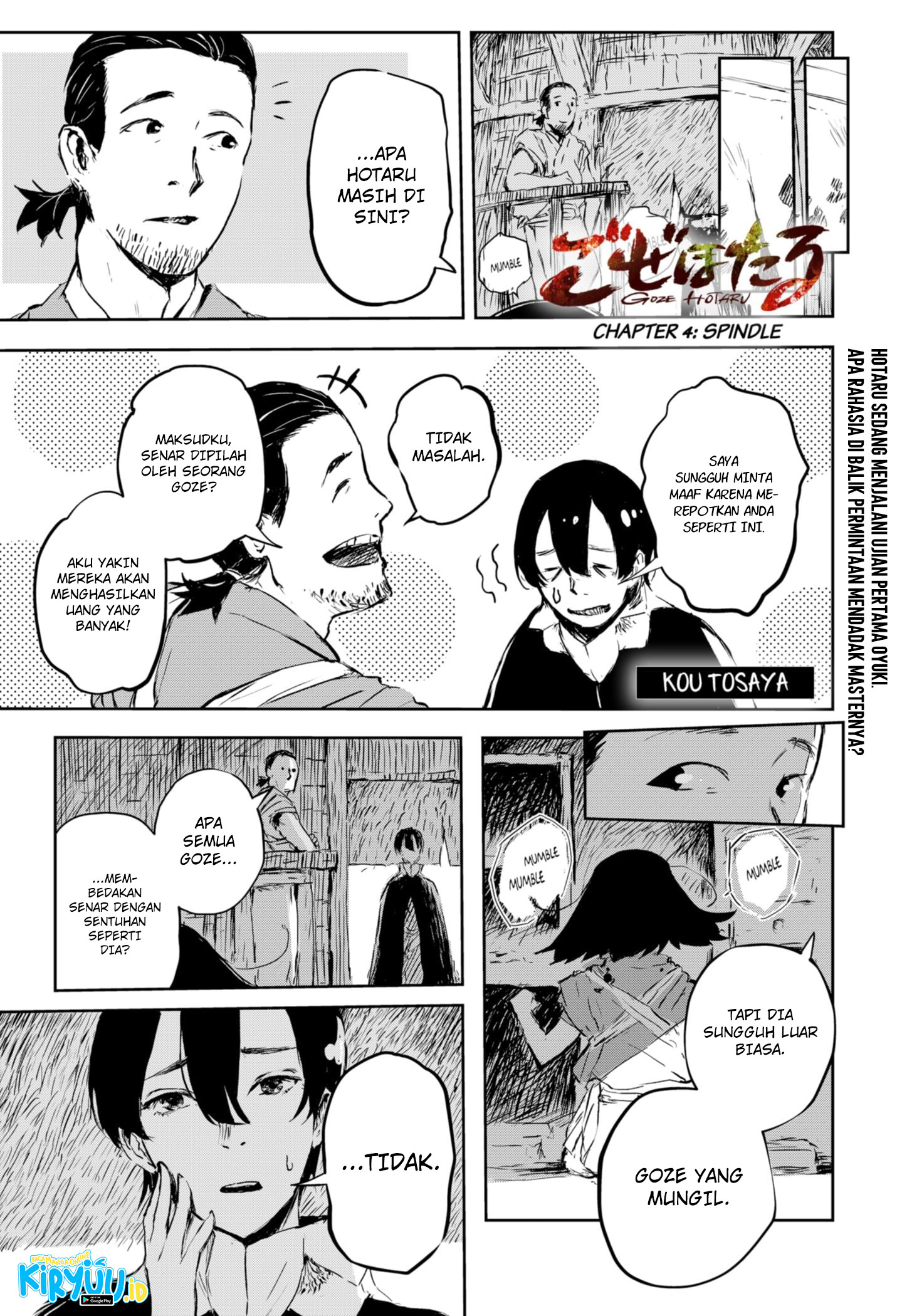 Baca  Goze Hotaru Chapter 04 Gambar 2