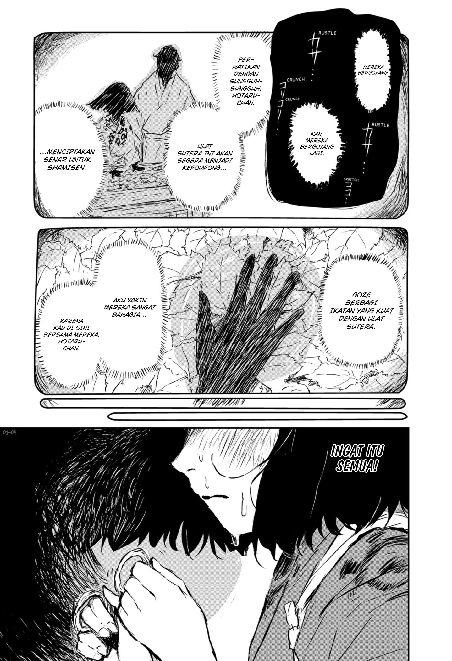 Goze Hotaru Chapter 04 Gambar 5