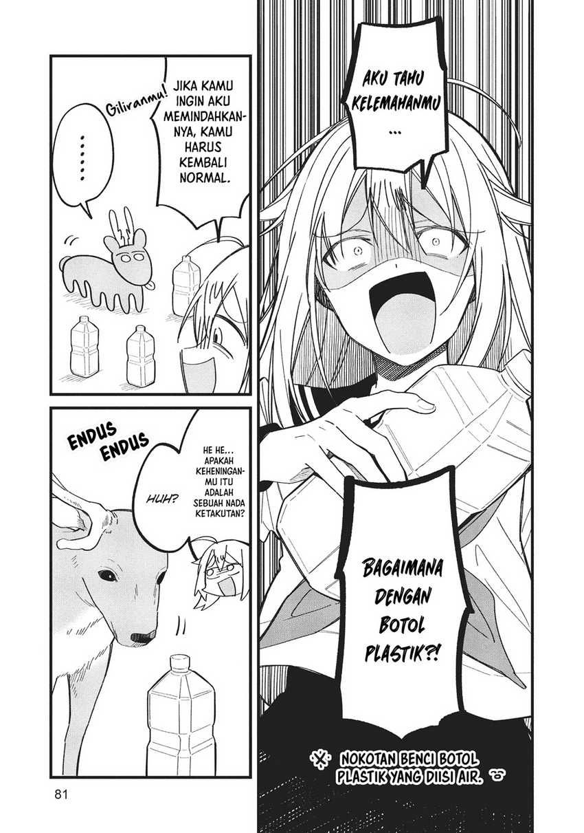 Shikanoko Nokonoko Koshitantan Chapter 17 Gambar 13