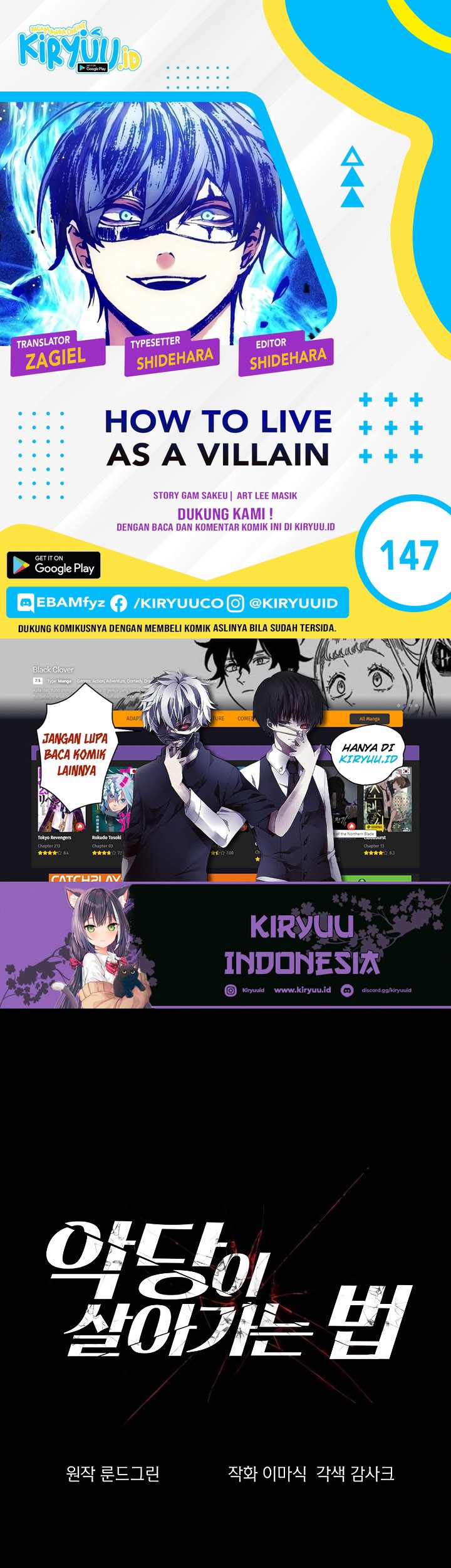 Baca Komik How to Live as a Villain Chapter 147 Gambar 1