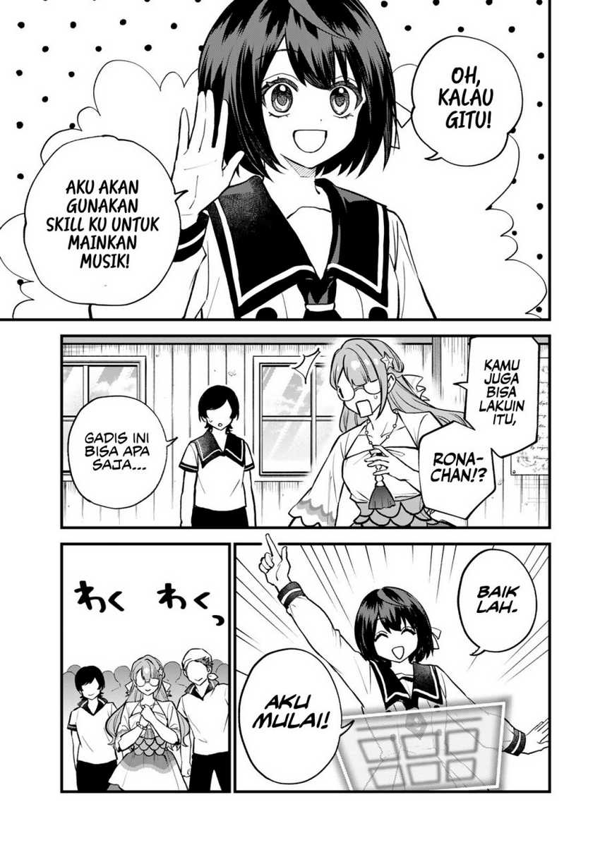 I Became the World’s Strongest Witch, ~I Will Live Freely in a World Where Only I Can Access the “Guide Site”~ Chapter 20 Gambar 14