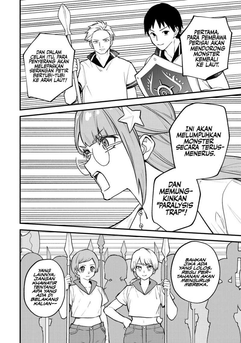 I Became the World’s Strongest Witch, ~I Will Live Freely in a World Where Only I Can Access the “Guide Site”~ Chapter 19 Gambar 13