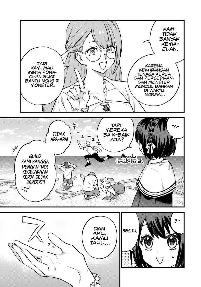 I Became the World’s Strongest Witch, ~I Will Live Freely in a World Where Only I Can Access the “Guide Site”~ Chapter 17 Gambar 10
