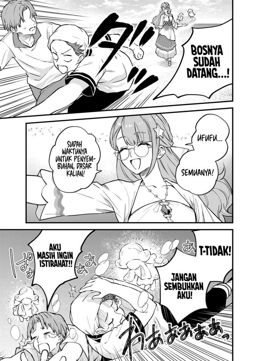 I Became the World’s Strongest Witch, ~I Will Live Freely in a World Where Only I Can Access the “Guide Site”~ Chapter 17 Gambar 12