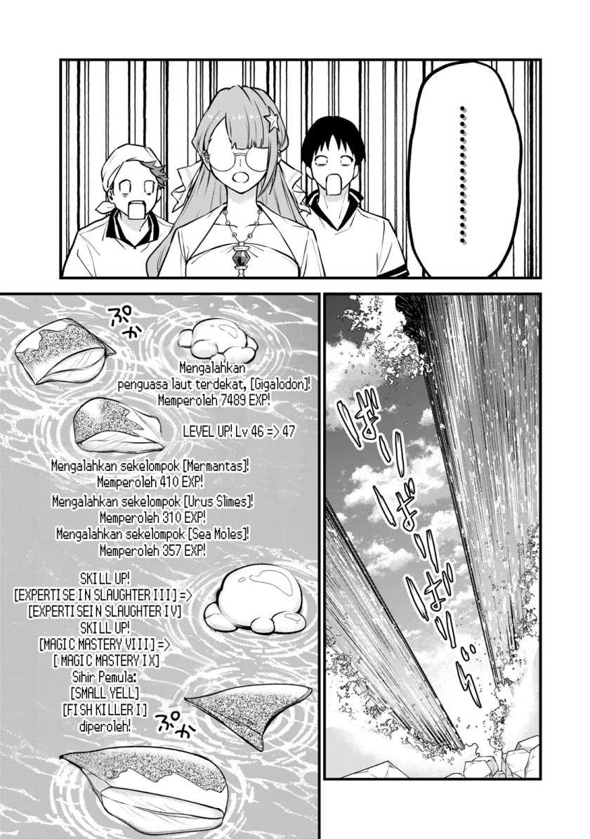 I Became the World’s Strongest Witch, ~I Will Live Freely in a World Where Only I Can Access the “Guide Site”~ Chapter 17 Gambar 22