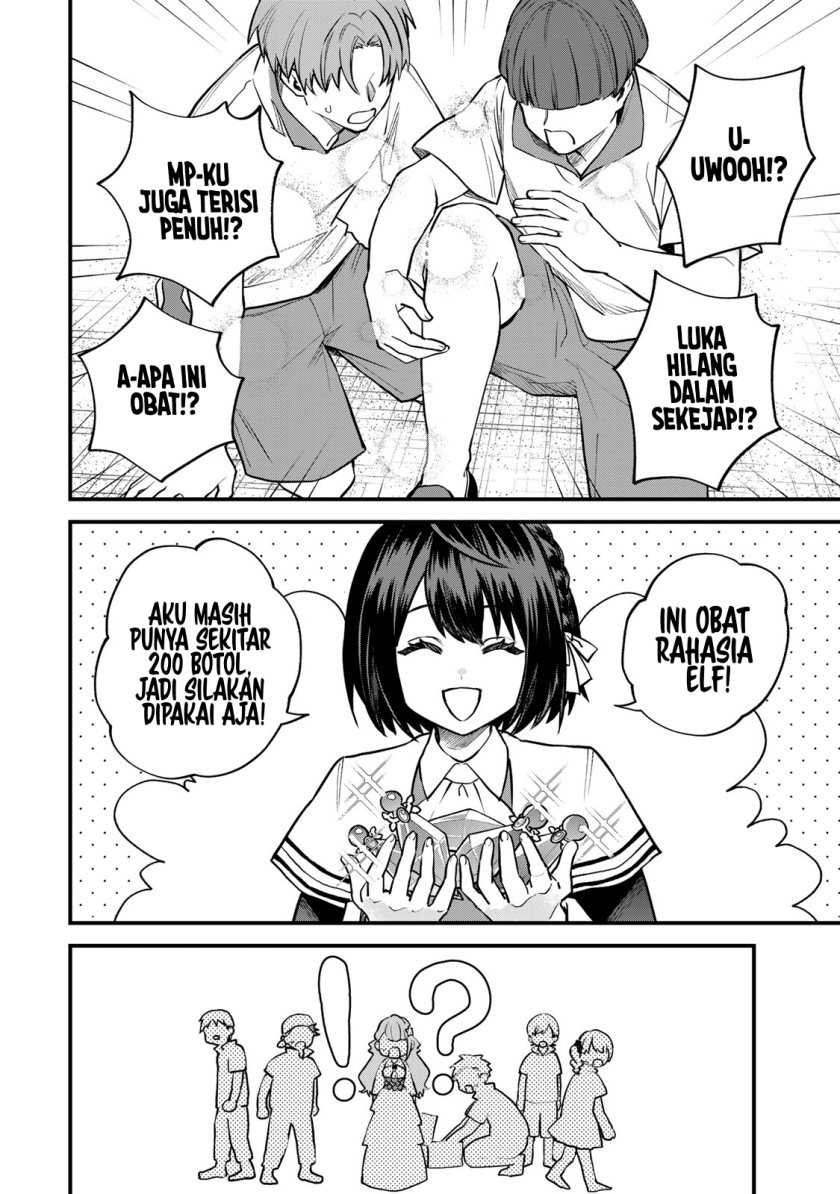 I Became the World’s Strongest Witch, ~I Will Live Freely in a World Where Only I Can Access the “Guide Site”~ Chapter 17 Gambar 27