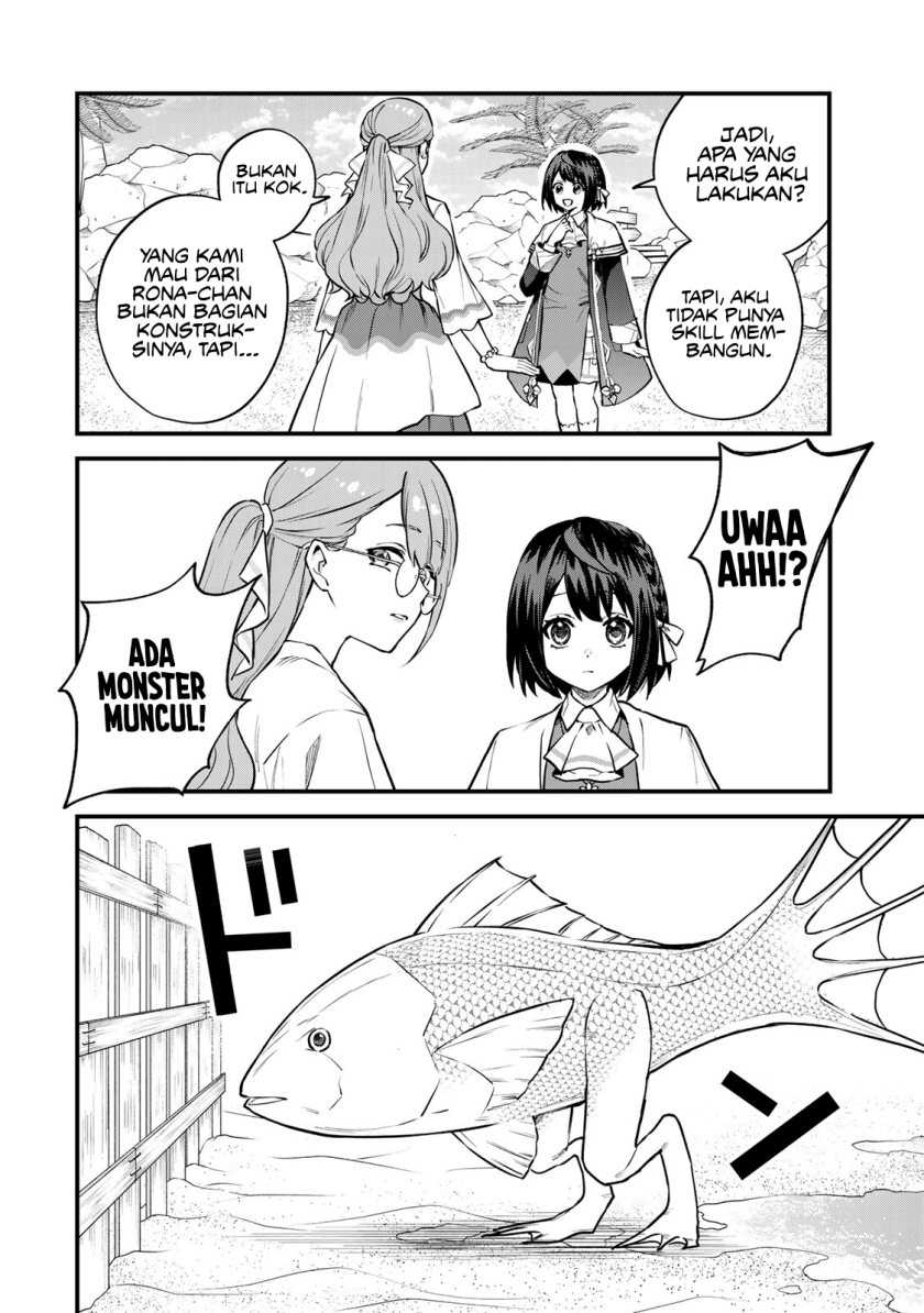 I Became the World’s Strongest Witch, ~I Will Live Freely in a World Where Only I Can Access the “Guide Site”~ Chapter 17 Gambar 7