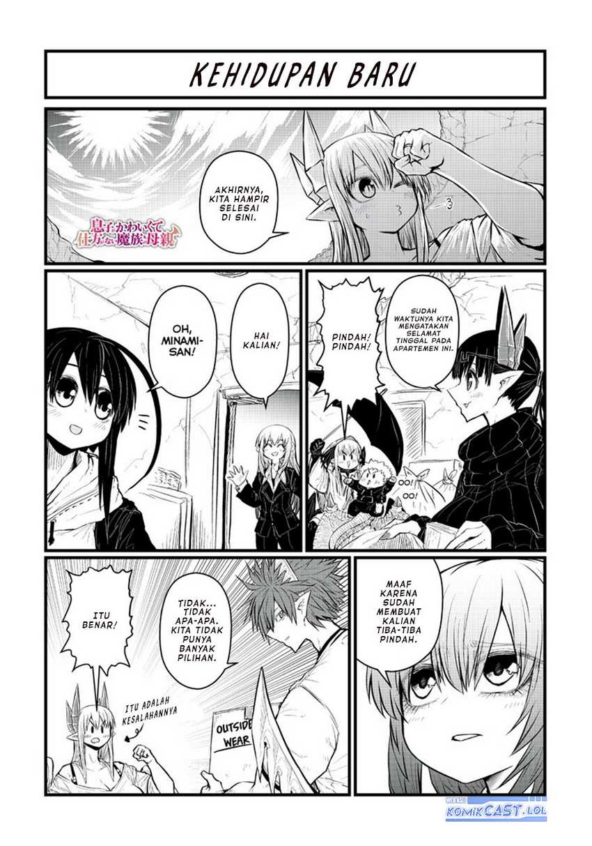 Musuko ga Kawaikute Shikataganai Mazoku no Hahaoya Chapter 188 Gambar 11