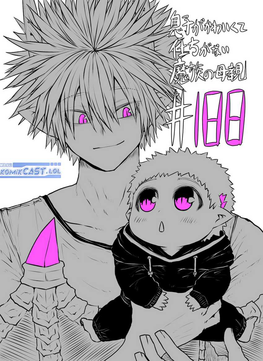 Musuko ga Kawaikute Shikataganai Mazoku no Hahaoya Chapter 188 Gambar 12