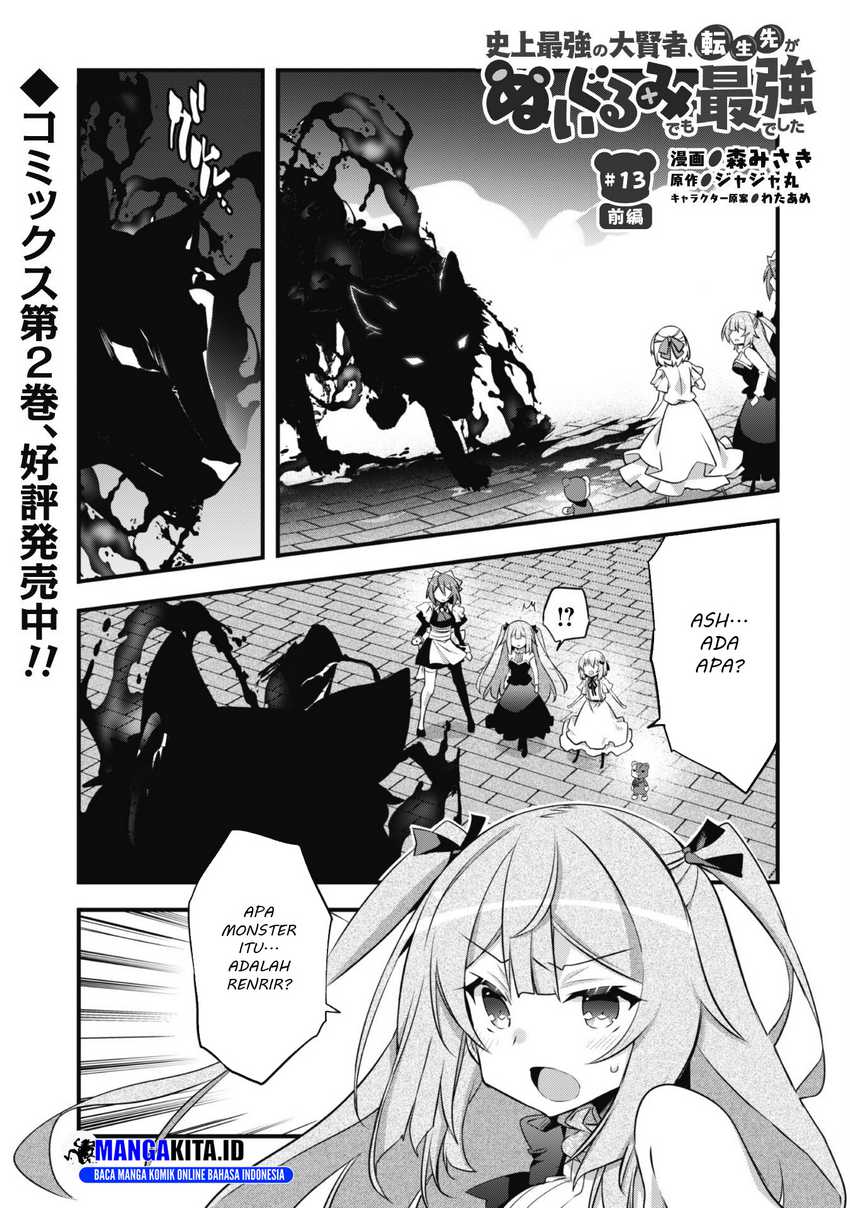 Baca Shinjou Saikyou no Dai Kenja, Tensei-saki ga Nuigurumi demo Saikyou deshita Chapter 13.1 Gambar 2